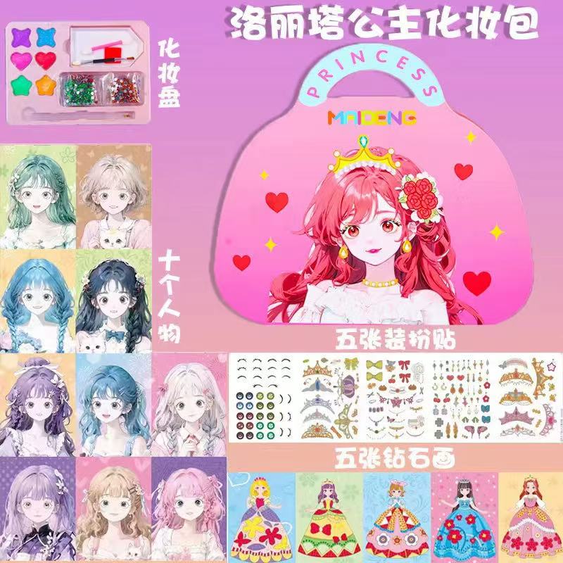 Art Craft For 3 Year Old - 3 in 1 Princess Makeup Kit