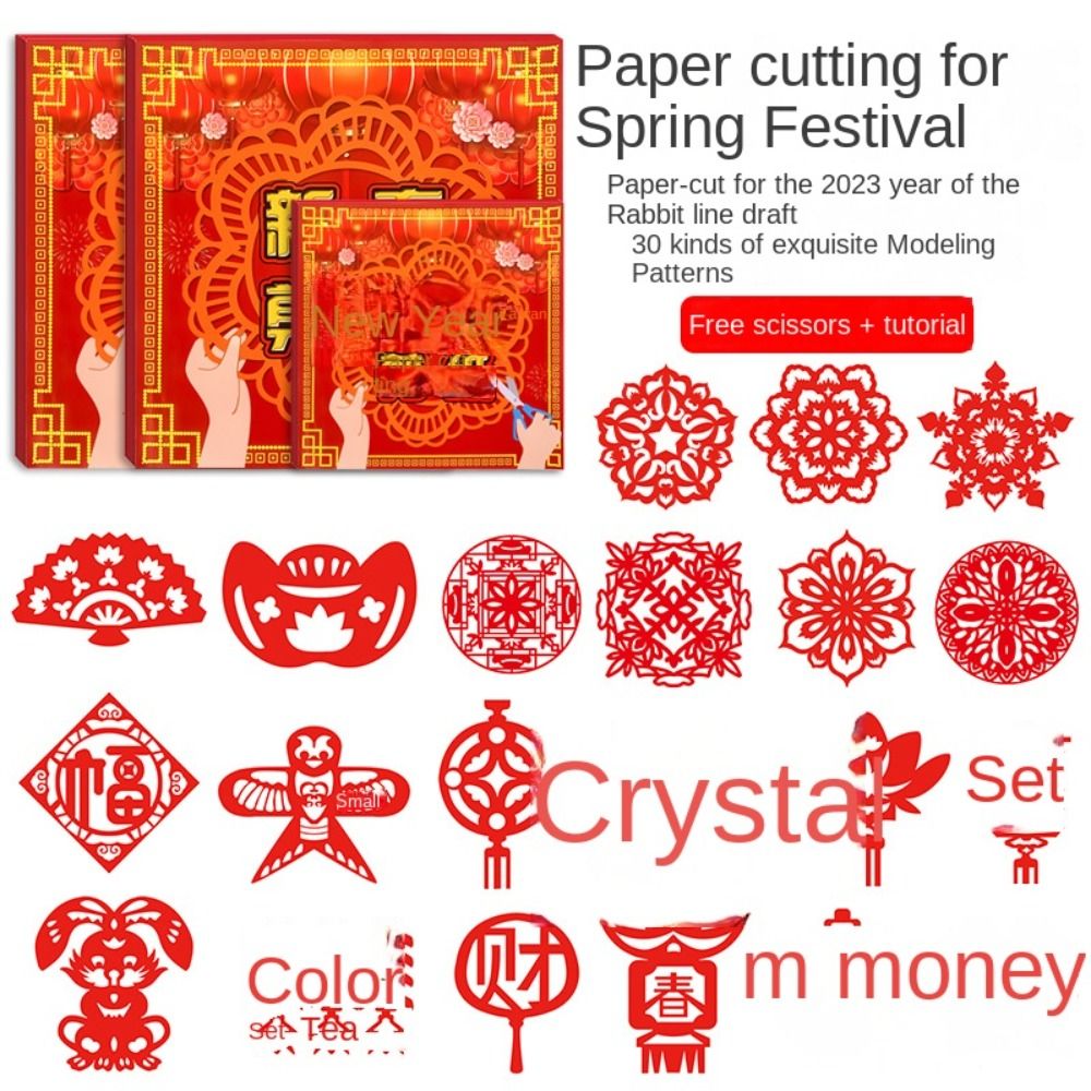 Traditional DIY Paper-cut Chin - Art Craft Easy With Paper 评论和价格