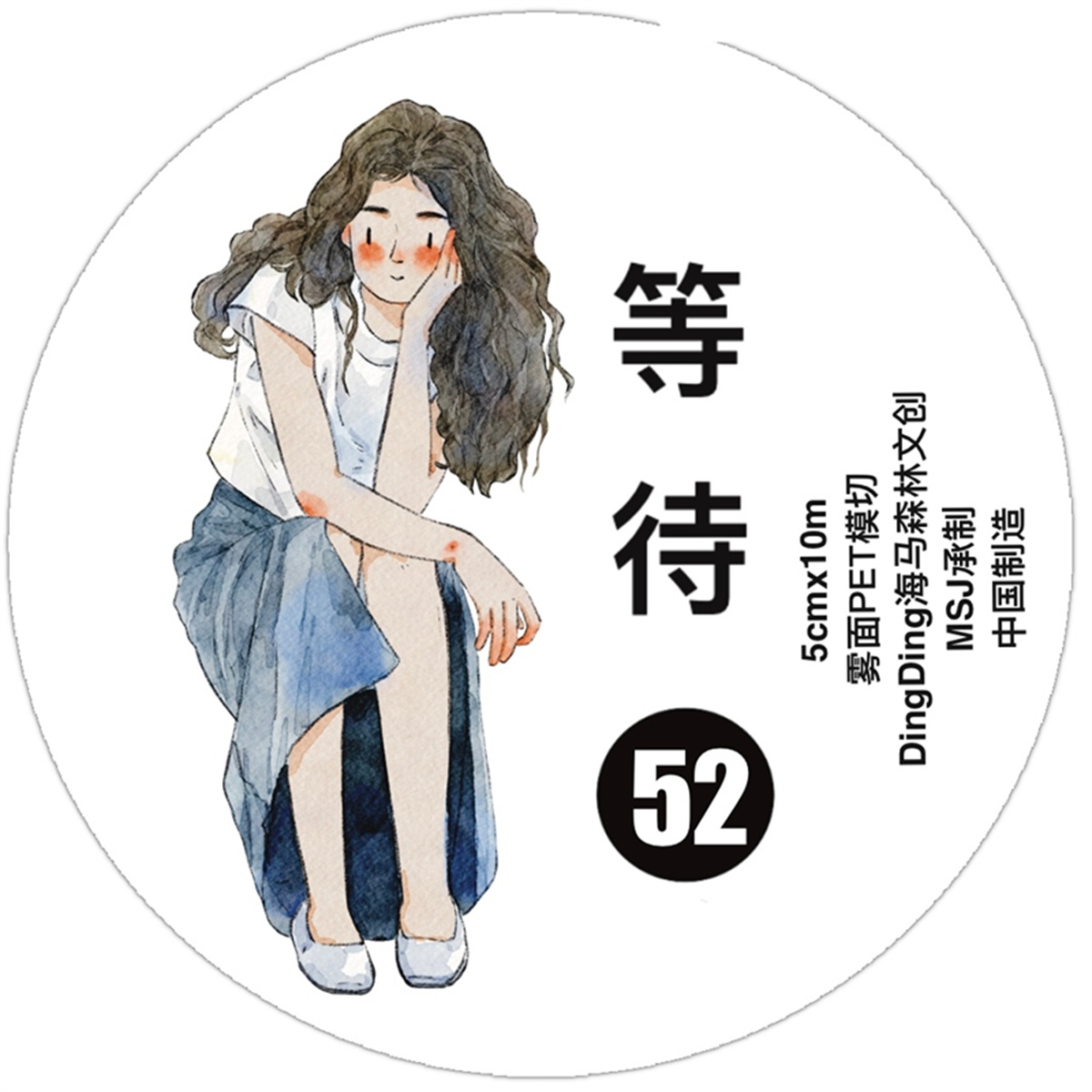 DingDing Studio Vintage Waitin - Washi Tape Rolls 评论和价格