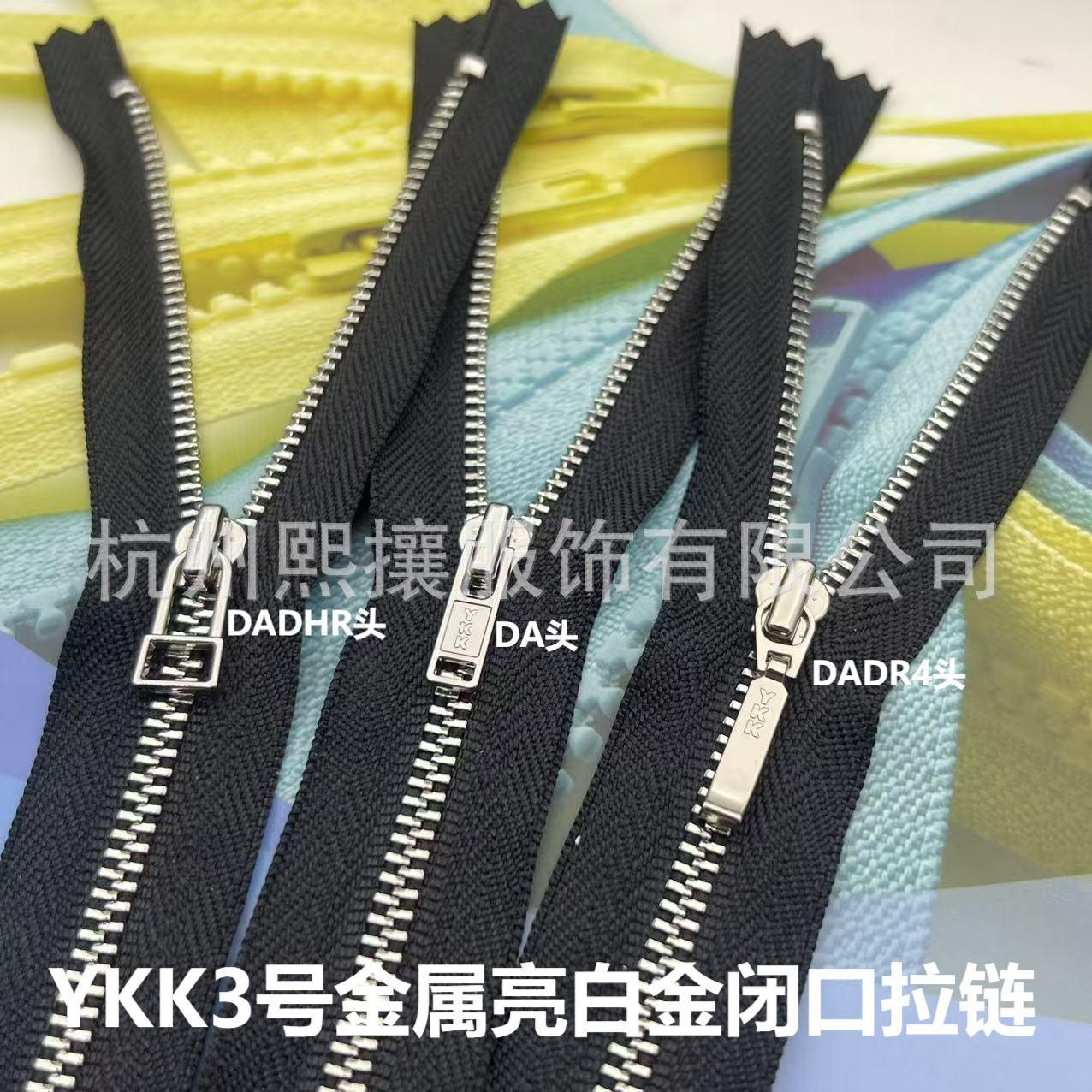 20pcs/Lot YKK Metal Zipper 3#  - Art Craft Description 评论和价格