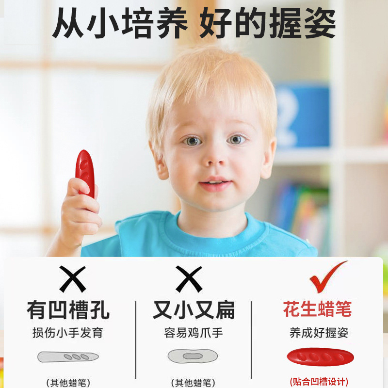 Kids Non Toxic  Crayons Peanut - Art Craft Toddler 评论和价格
